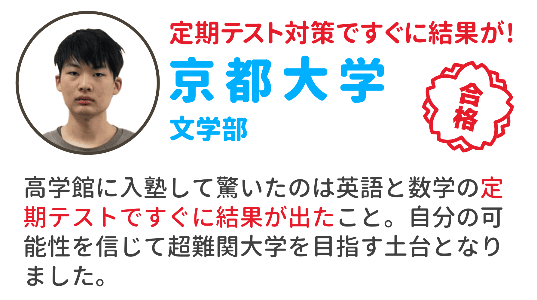 先輩の声1