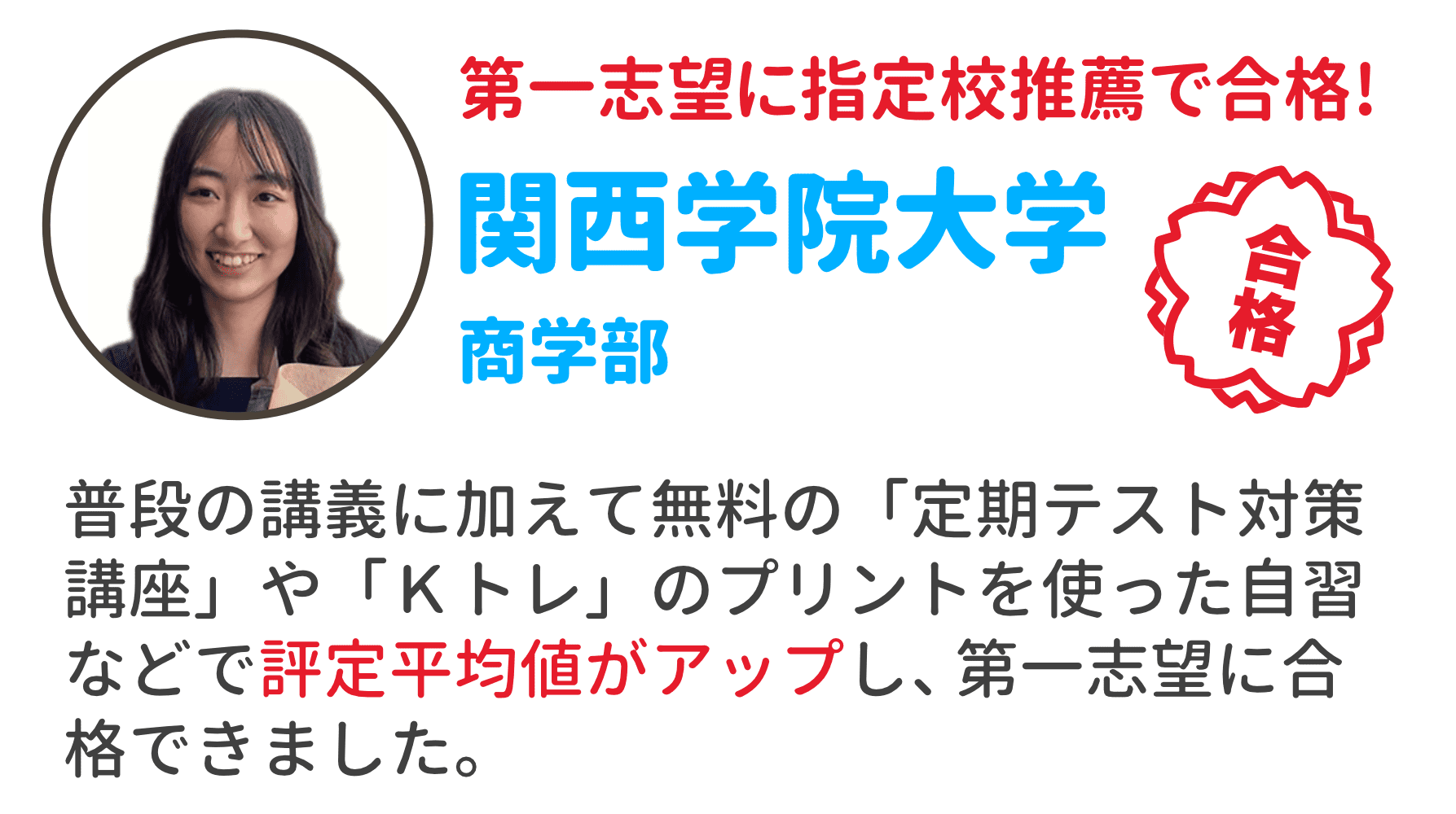 先輩の声2