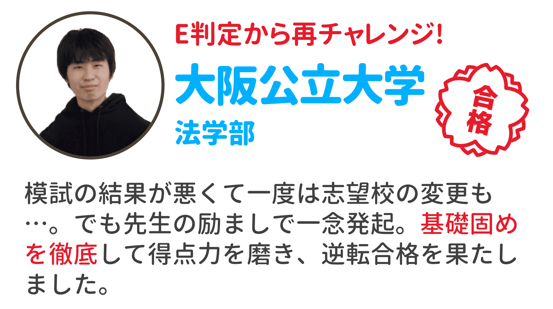 先輩の声3