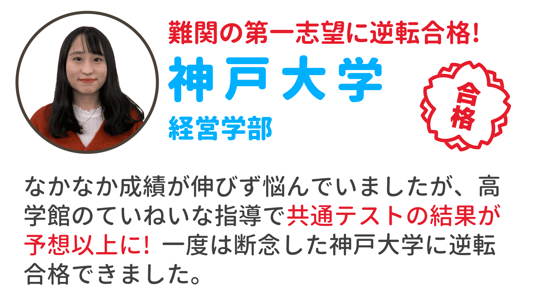 先輩の声3