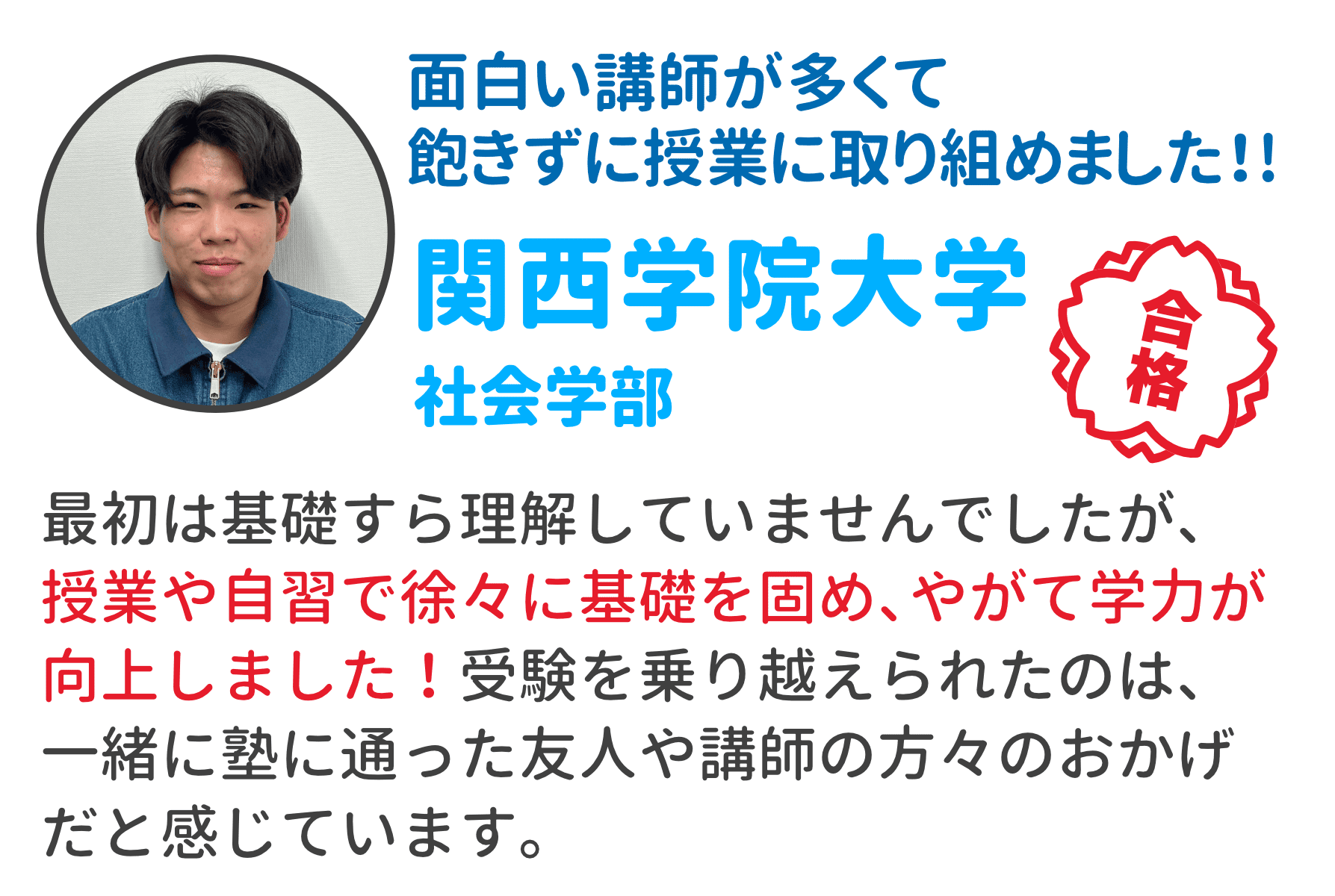 先輩の声3