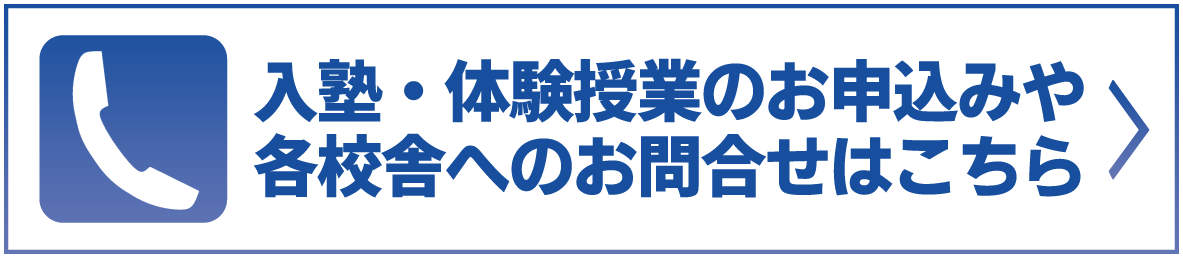 問合せ