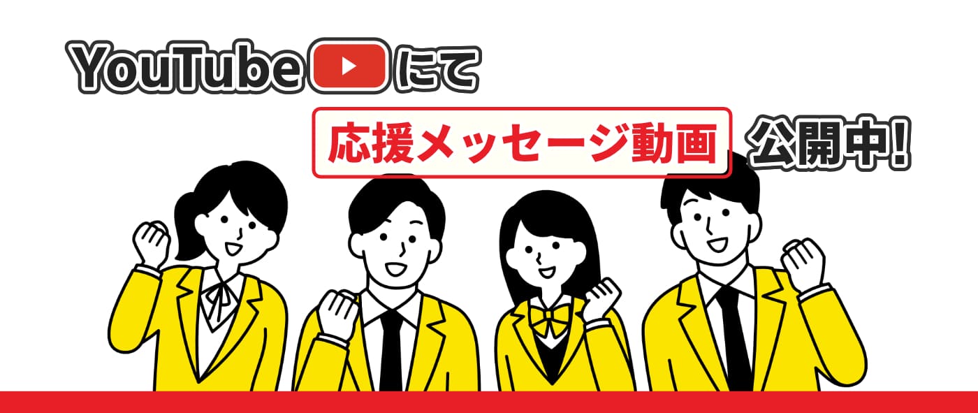高学館